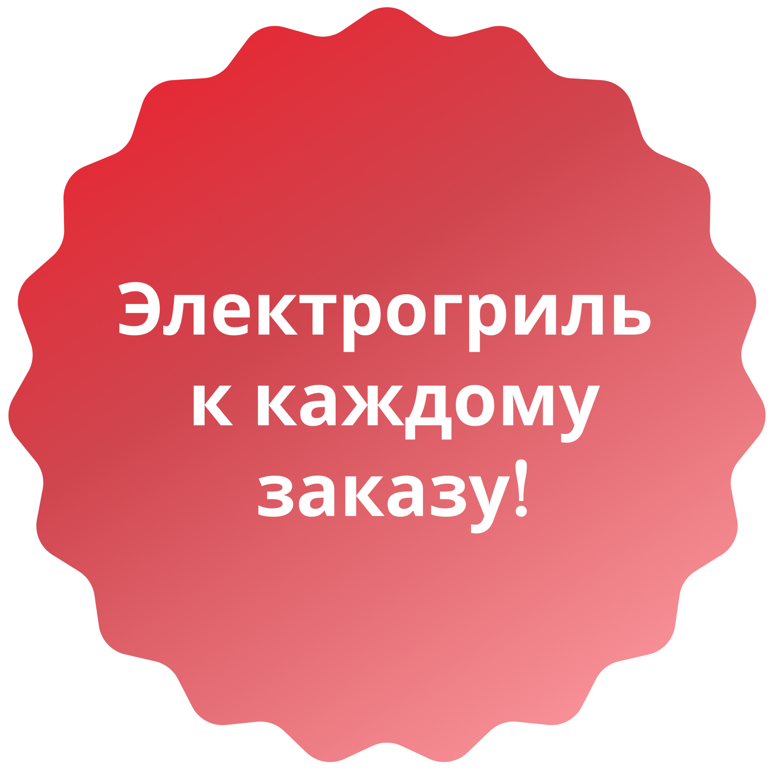 Заголовок